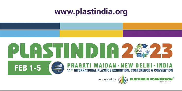 2023 印度塑橡膠展覽會