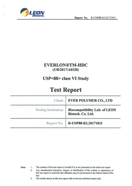 USP第6級 <br/>TM-HDC Test Report(UB/2017/A0328)
